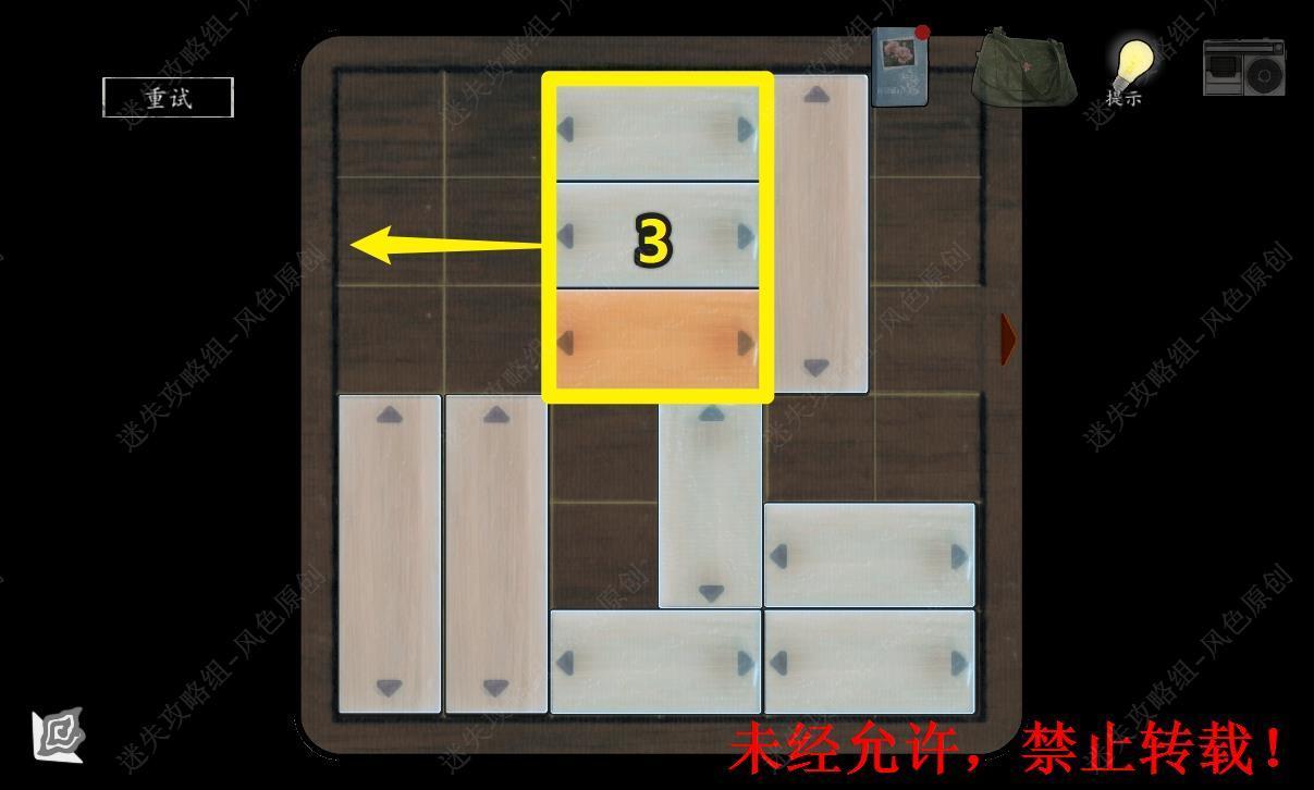 街解谜游戏免广告版4